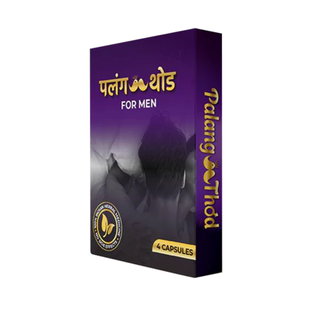 PALANGTHOD SUPPLEMENT