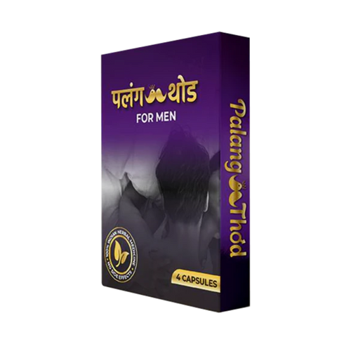 PALANGTHOD SUPPLEMENT