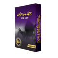 PALANGTHOD SUPPLEMENT